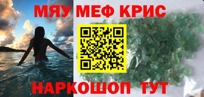 метадон Беслан