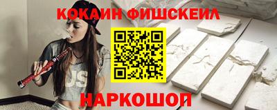 гидра Апшеронск