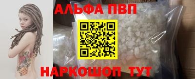 сатива Апрелевка