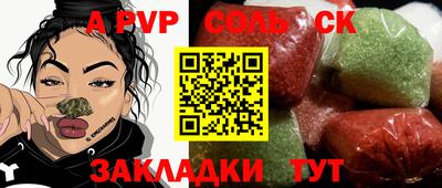 MDMA Premium VHQ Бийск