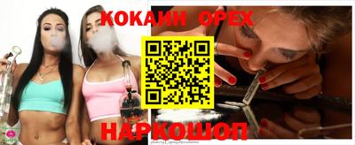 сатива Апрелевка