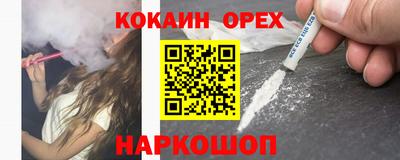 гидра Апшеронск