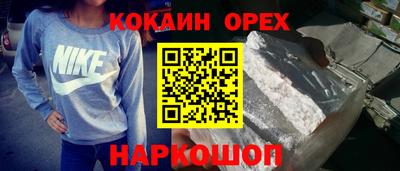 ALPHA-PVP Берёзовский