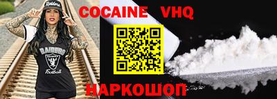 MDMA Premium VHQ Бийск