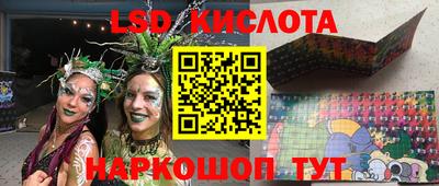 гидра Апшеронск