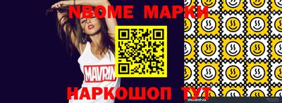 MDMA Premium VHQ Бийск