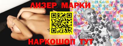 гидра Апшеронск