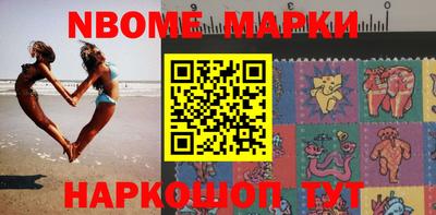 амф Апрелевка