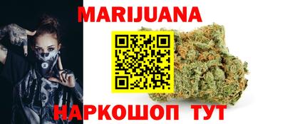гидра Апшеронск