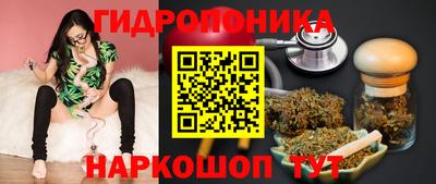 сатива Апрелевка