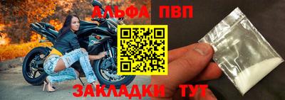 сатива Апрелевка