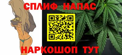 гидра Апшеронск