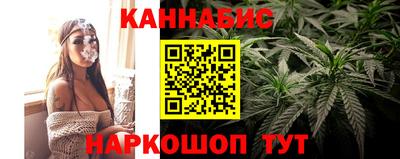 гидра Апшеронск