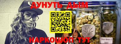 сатива Апрелевка
