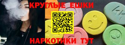MDMA Premium VHQ Бийск