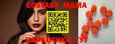 сатива Апрелевка