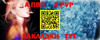 MDMA Premium VHQ Бийск