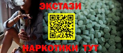 сатива Апрелевка