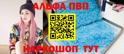 гидра Апшеронск
