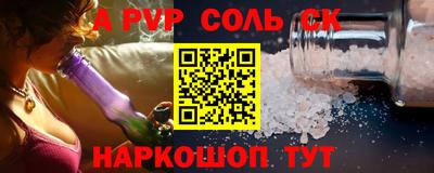 сатива Апрелевка