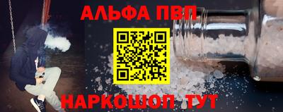 MDMA Premium VHQ Бийск