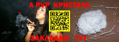 MDMA Premium VHQ Бийск