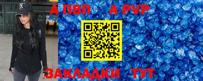 MDMA Premium VHQ Бийск