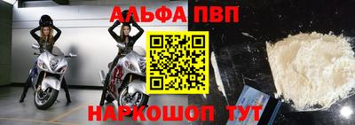 MDMA Premium VHQ Бийск