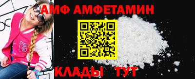 гидра Апшеронск