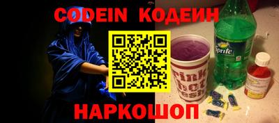 сатива Апрелевка