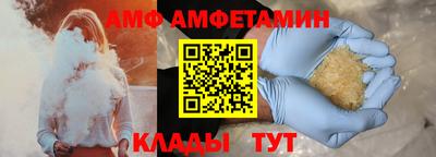 сатива Апрелевка