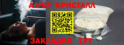 гидра Апшеронск