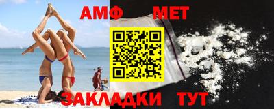 ALPHA-PVP Берёзовский