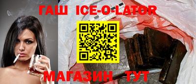 сатива Апрелевка