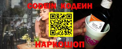 сатива Апрелевка