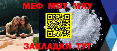 MDMA Premium VHQ Бийск