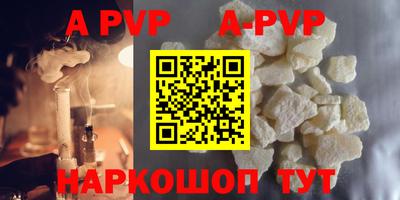 MDMA Premium VHQ Бийск