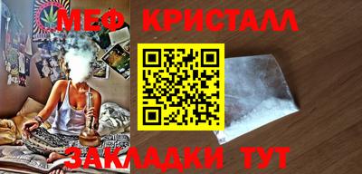 гидра Апшеронск