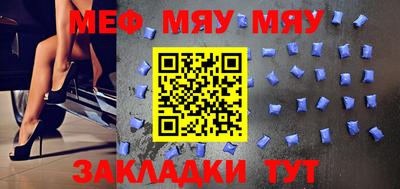 метадон Беслан