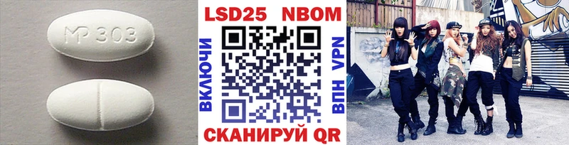 хочу Бахчисарай МЕГА LSD-25 экстази ecstasy