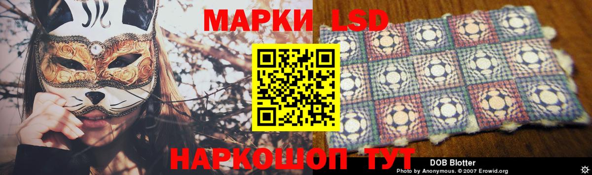 Лсд 25 экстази кислота Бахчисарай