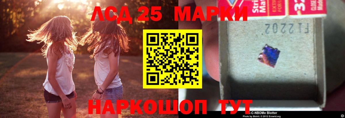 Лсд 25 экстази  ЛСД экстази ecstasy  Лсд 25 экстази ecstasy  Вход с VPN  Бахчисарай 