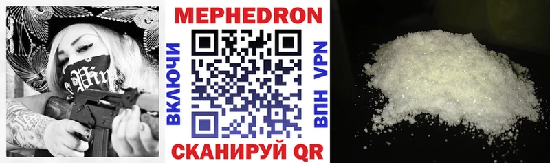 даркнет сайт  Бахчисарай  Меф mephedrone 