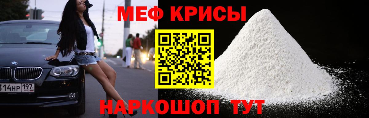 Бахчисарай  Вход с VPN  КОКАИН  COCAIN  Канабис  Меф МЯУ МЯУ кристаллы  ГАШИШ  А ПВП СК кристаллы 
