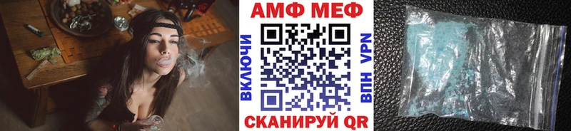 наркотики  Бахчисарай  МЕТАМФЕТАМИН винт 