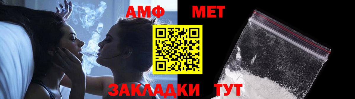 Метамфетамин кристалл  МЕТАМФЕТАМИН  Бахчисарай 