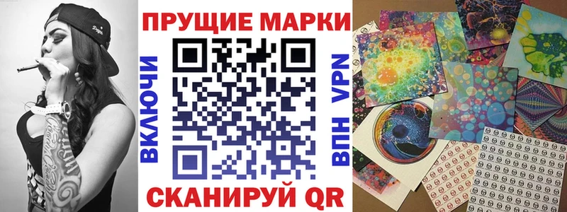 купить наркотик  Бахчисарай  Марки N-bome 1,5мг 