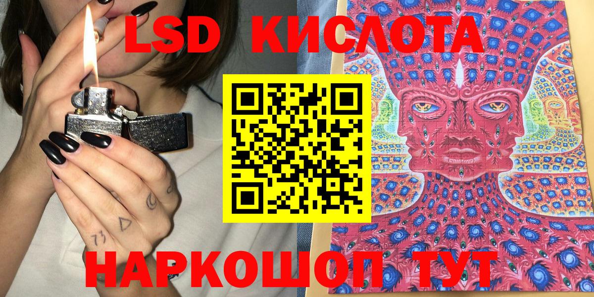 Марки 25I-NBOMe 1,5мг Бахчисарай
