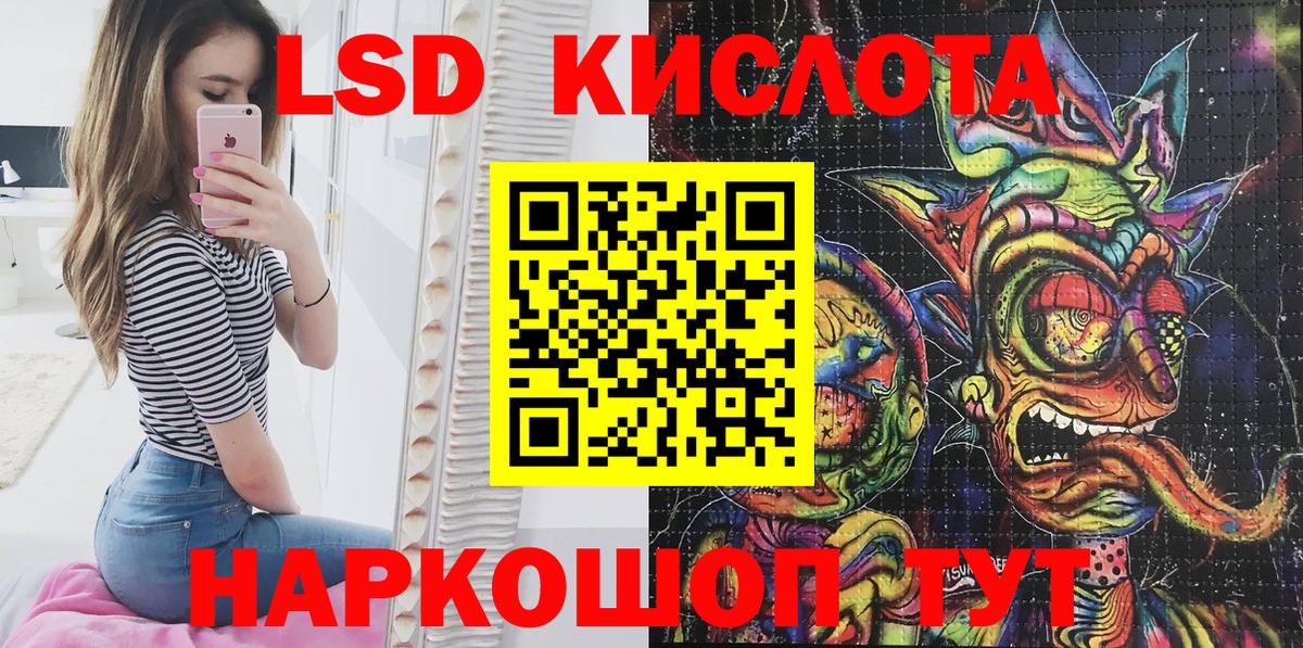 Марки NBOMe 1,8мг  Бахчисарай 