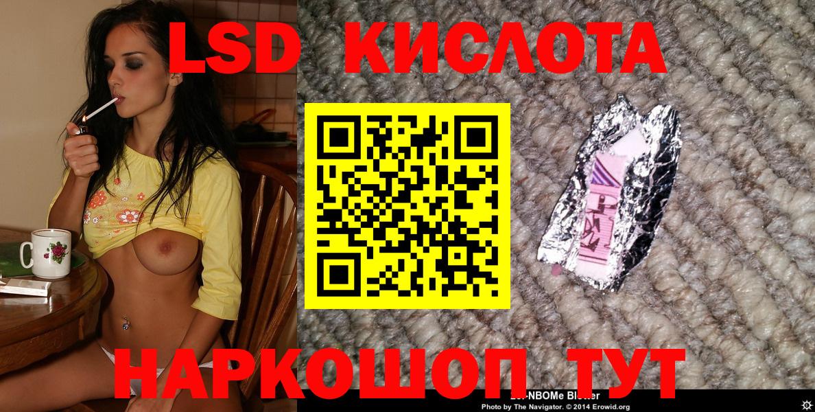 Марки NBOMe  Марки 25I-NBOMe 1,8мг  Вход с VPN  Марки 25I-NBOMe 1,8мг  Бахчисарай 
